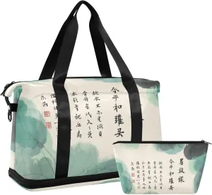 Chinese Culture Poetry and Painting Duffel Bag Travel Weekender Gear Bag with Adjustable Strap for Business Trips Foldable