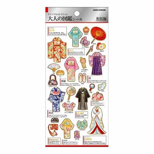 Kamio Japan Sticker Pack - Kimono