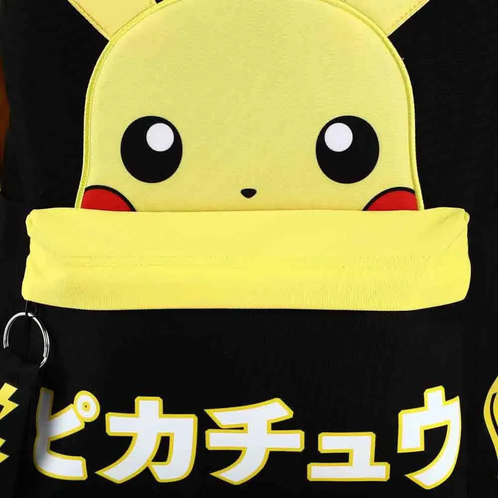 Pokémon - Pikachu Keychain Pull Backpack (Webbed) - Bioworld
